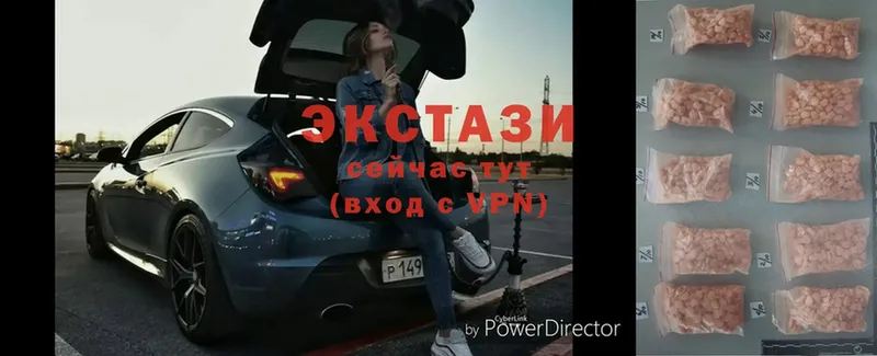 ссылка на мегу ССЫЛКА  Микунь  Ecstasy mix 